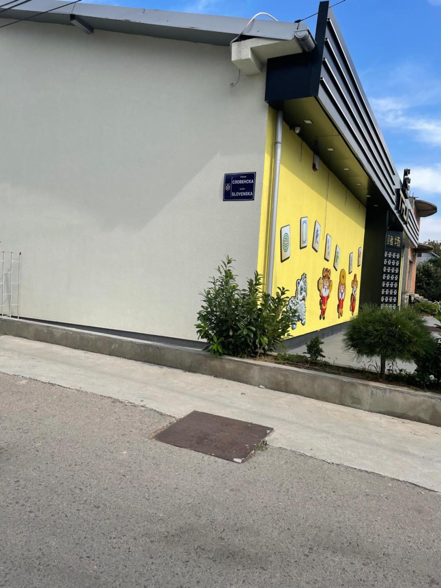 Surčin5Min Airport公寓 外观 照片